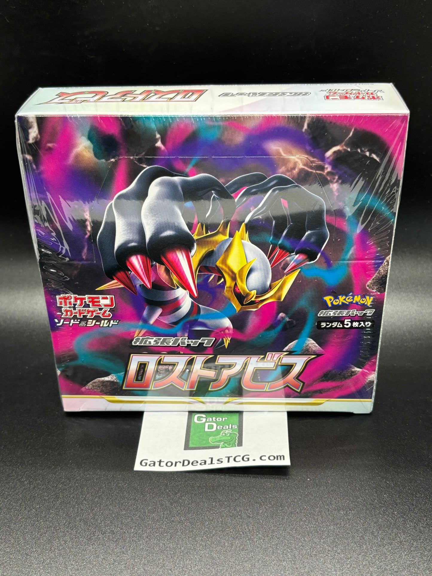 Pokemon TCG: Lost Abyss Booster Box (Japanese)