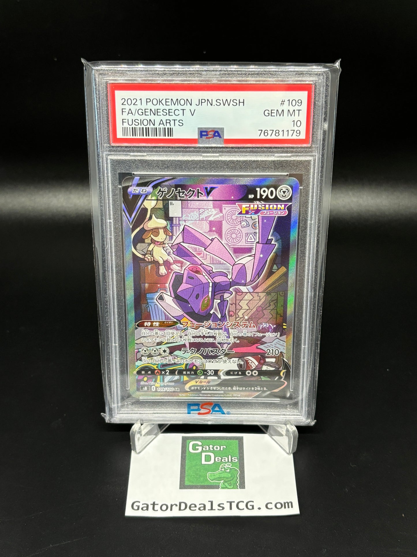 Genesect V Alt Art #109 - Japanese Pokemon Sword & Shield Fusion Arts