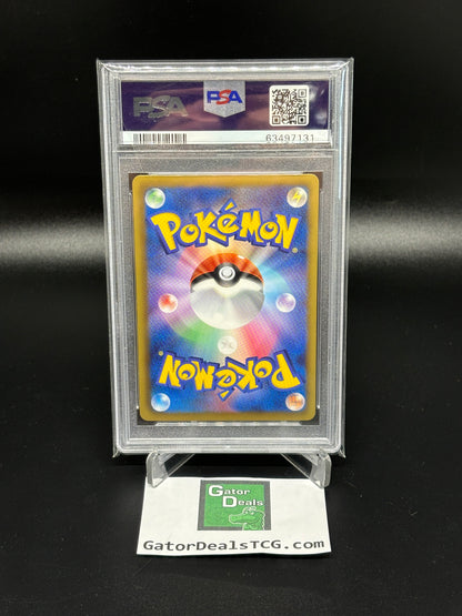 Pikachu #007 - Japanese Pokemon Black & White Shiny Collection - 1st Edition Holo