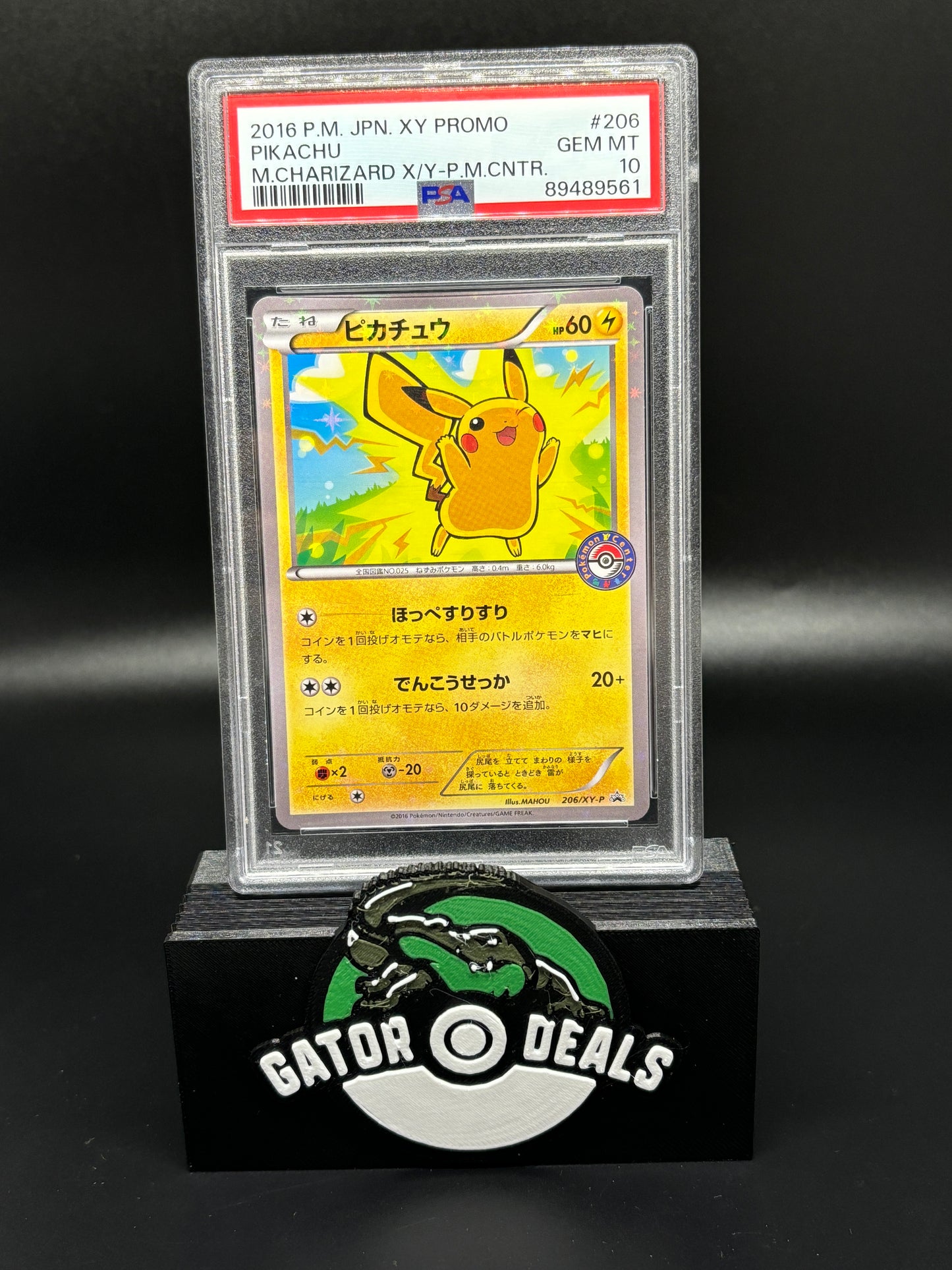 Pikachu Pokemon Center Promo #206 - Pokemon Mega Charizard XY Pokemon Center Promo