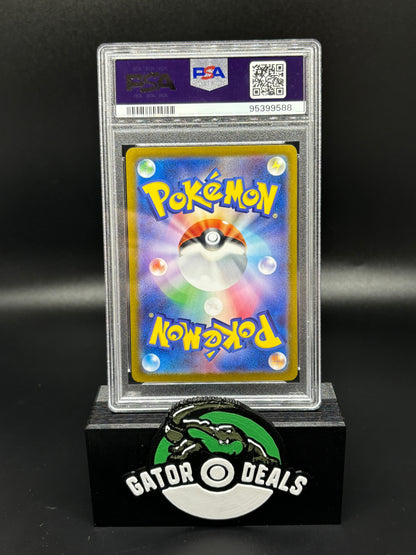 Hydrapple ex SAR #127 - Pokemon Japanese Stellar Miracle