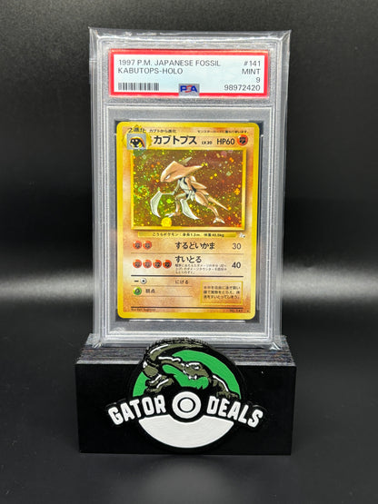 Kabutops Holo #18 - Pokemon Japanese Fossil