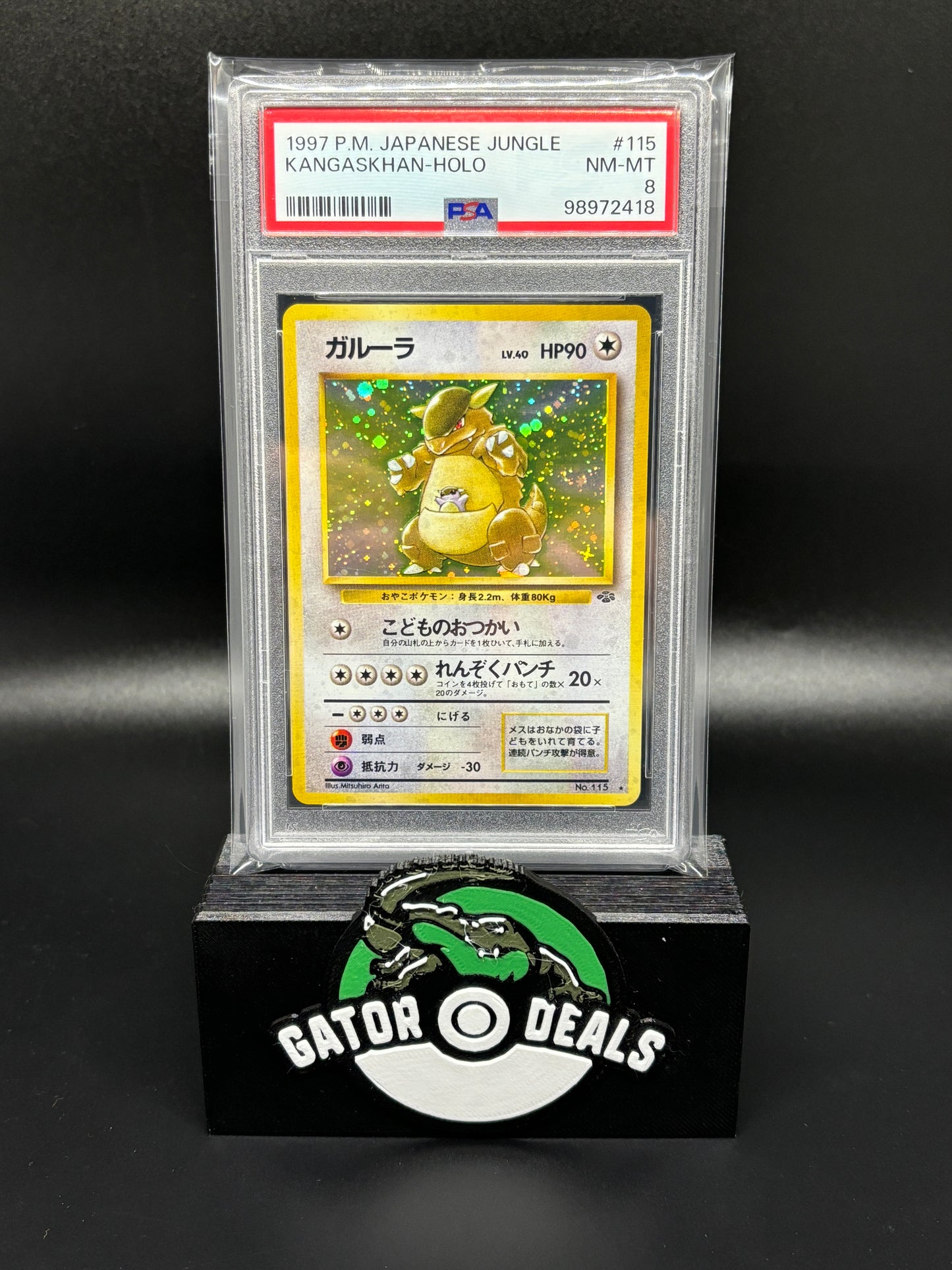 Kangaskhan Holo #115 - Pokemon Japanese Jungle