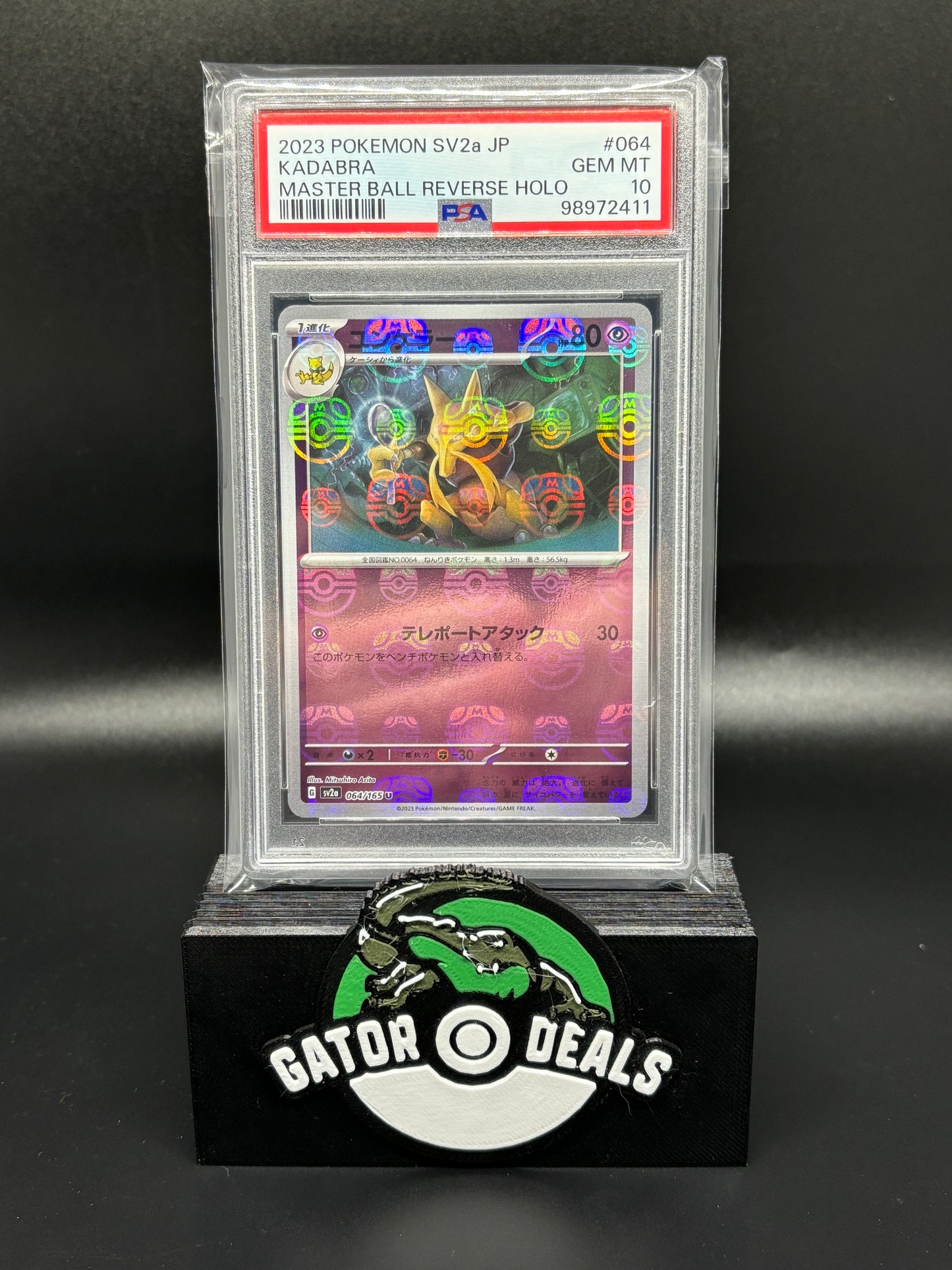 Kadabra Master Ball Reverse Holo #064 - Pokemon Scarlet & Violet 151 Japanese