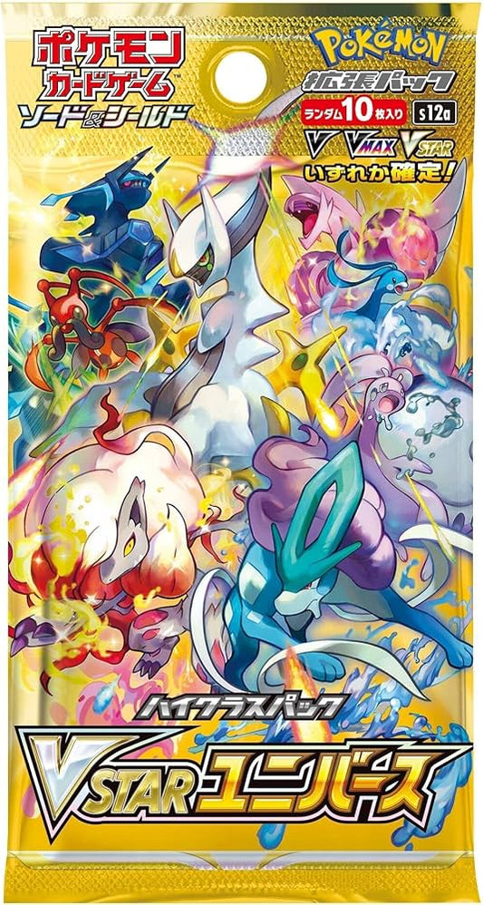 Pokemon TCG: VStar Universe Booster Pack (Japanese)