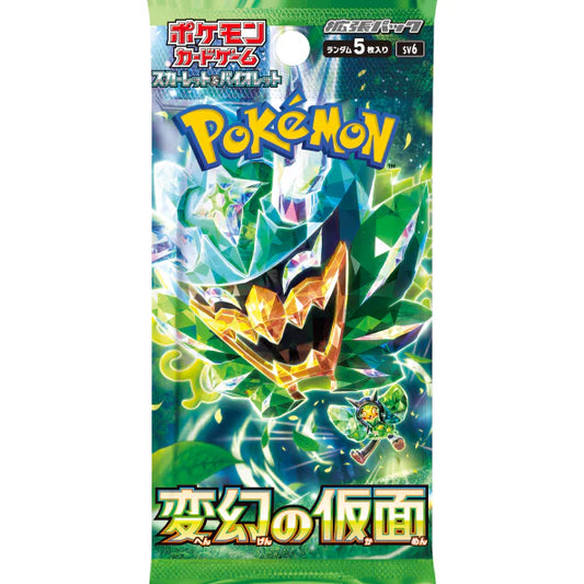 Pokemon TCG: Mask of Change Booster Pack (Japanese)