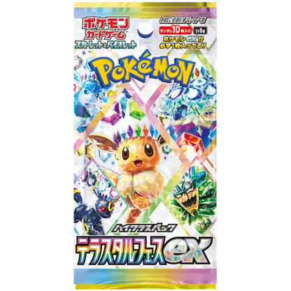 Pokemon TCG: Terastal Festival EX High Class Booster Box (Japanese)